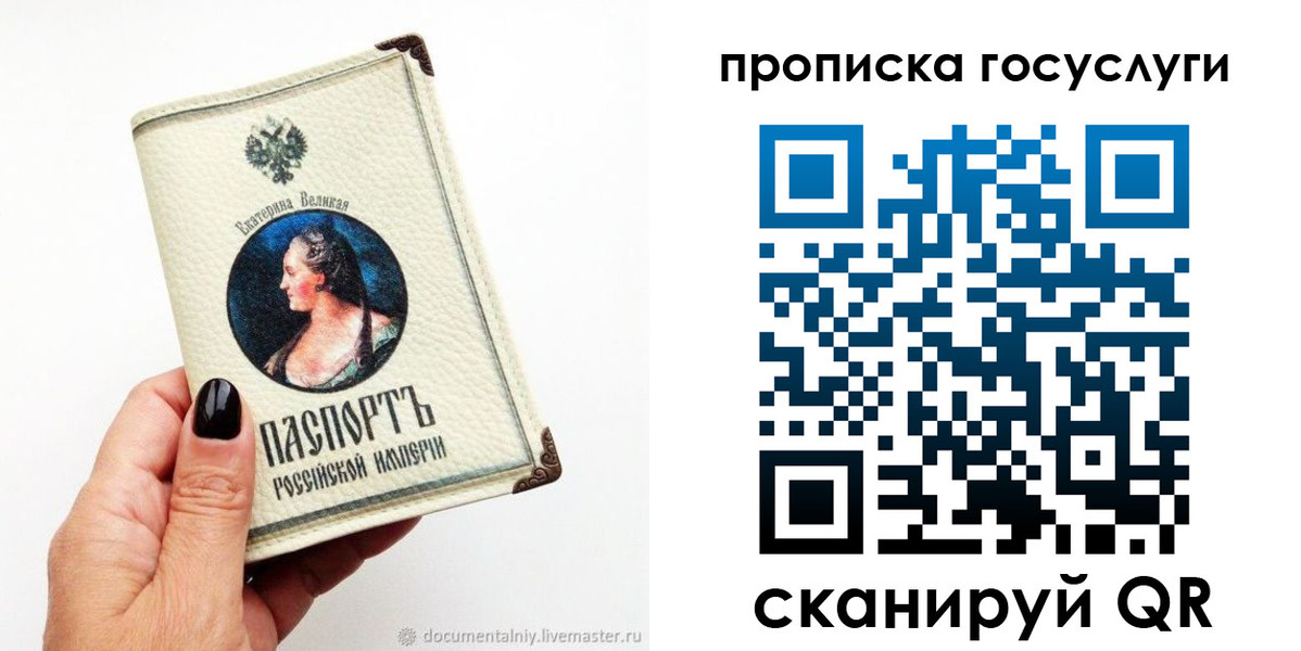 временная регистрация 2025 в Абинске